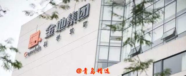 金地集團(tuán)“陷”維權(quán)風(fēng)波，何時(shí)才能重回“前十”