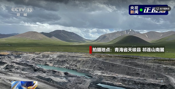 祁連山南麓腹地，以修復(fù)的名義采挖？