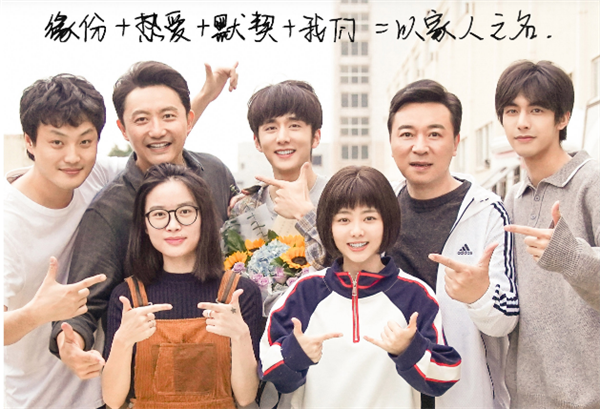 “以家人之名”，護你一生周全