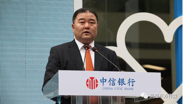 中信銀行原行長孫德順被抓，第一罪名：不支持實體經濟  