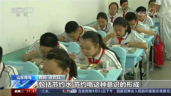 浪費為恥，節(jié)約為榮丨央視點贊市北開學第一課，節(jié)糧在心間