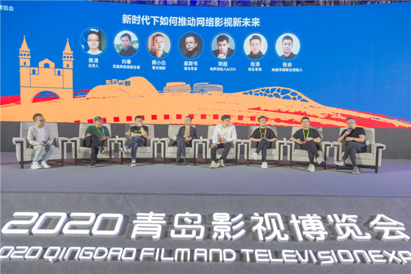 青島靈山灣影視創(chuàng)投會(huì)在西海岸新區(qū)舉辦