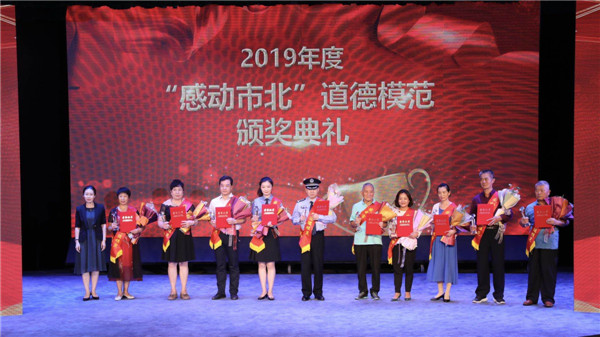 眾志成城 我們必勝 青島市道德模范與抗疫先鋒故事匯巡演市北專場(chǎng)活動(dòng)舉行