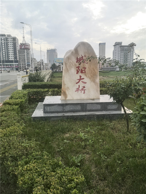 甘肅成縣，有座“城陽(yáng)大橋” 兩地?cái)y手一家親 東西協(xié)作奔小康  