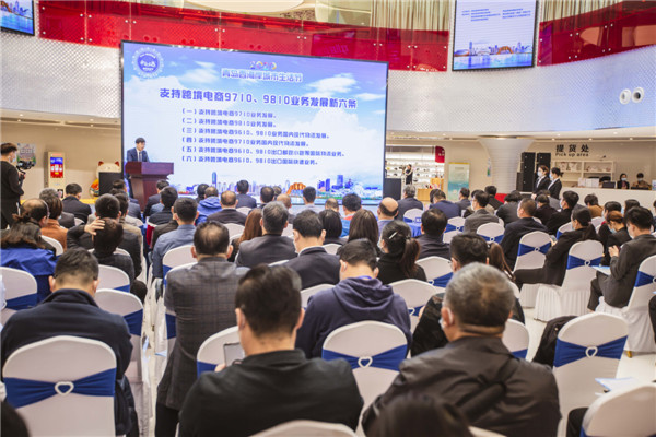 倡導(dǎo)創(chuàng)新的生活方式 “2020青島西海岸城市生活節(jié)”正式啟動(dòng)