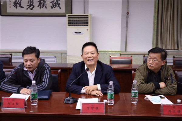 青島濰坊商會開展專題黨日活動 ——學(xué)習(xí)黨的十九屆五中全會精神