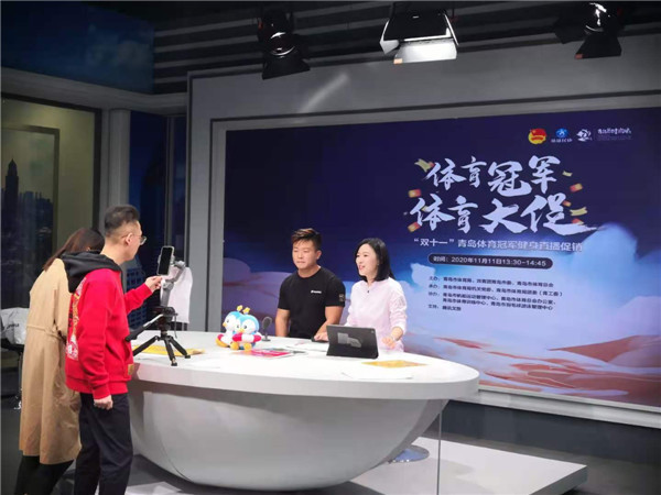 雙十一，體育惠民進(jìn)行時(shí)！2020年11.11青島體育冠軍健身促銷今天啟動(dòng)