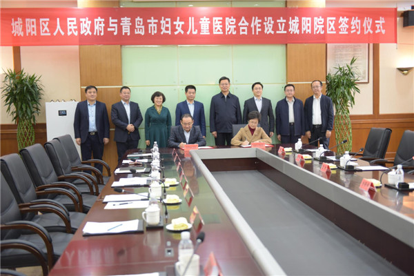 “健康城陽”興筑新高地，市民醫(yī)療有保障