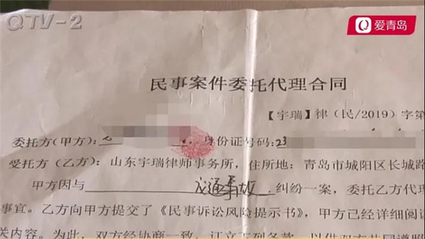 青島一男子打官司遇到“假”律師！案子判完索要50%好處費(fèi)？