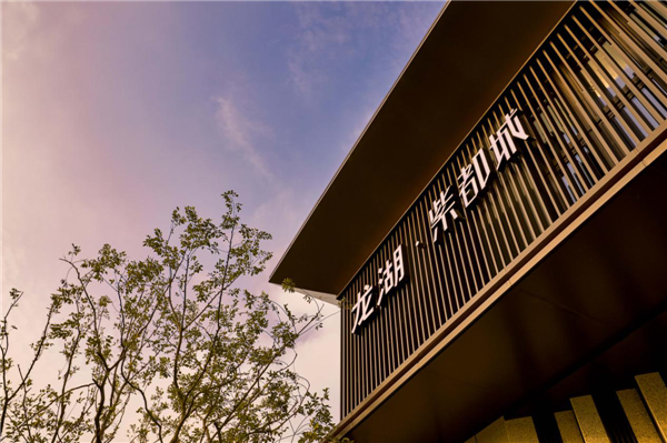 返鄉(xiāng)置業(yè)怎么選？龍湖紫都城給你答案！