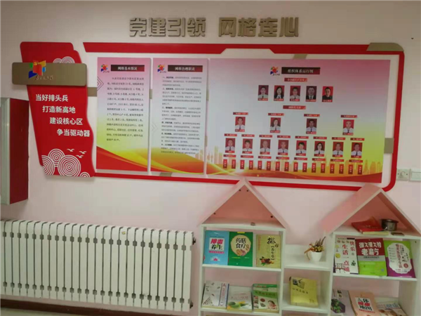 市北區(qū)網(wǎng)格化黨建工作迭代升級(jí)進(jìn)一步夯實(shí)基層治理體系