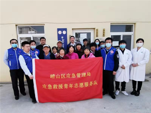 嶗山區(qū)應(yīng)急青年志愿者開(kāi)展“獻(xiàn)愛(ài)心、送溫暖，做新時(shí)代雷鋒傳人”活動(dòng)