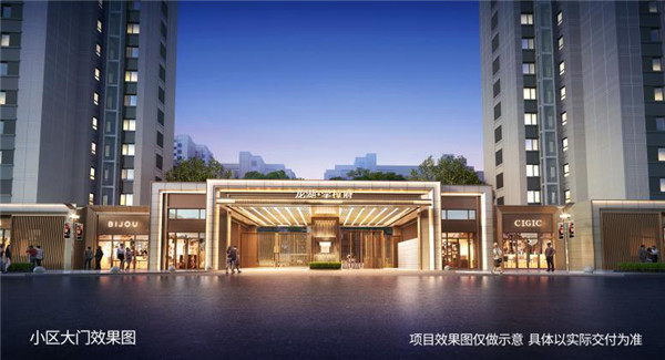 龍湖·學樘府新品洋房即將加推，看完瘋狂想買！