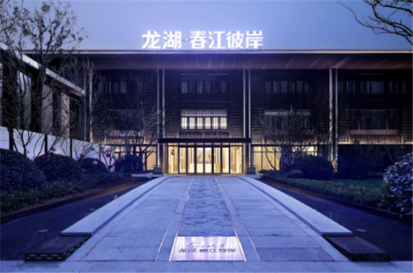 究竟什么樣的別墅才配得上青島西海岸主城地段？