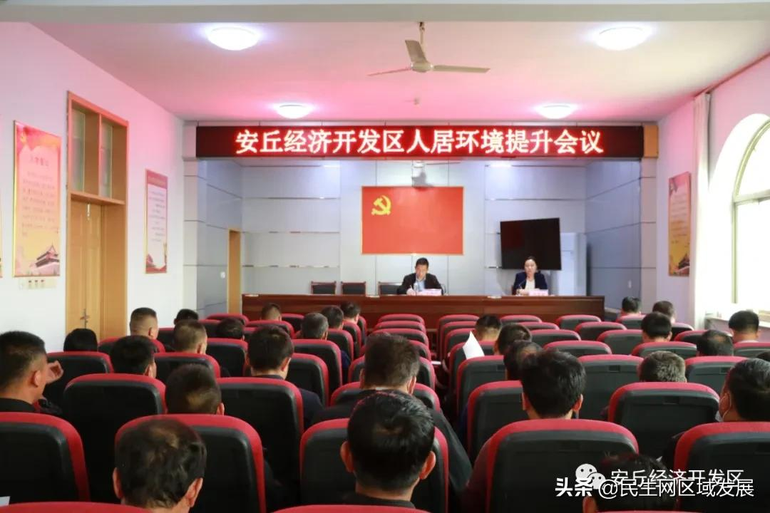 安丘經(jīng)濟(jì)開發(fā)區(qū)（青龍湖發(fā)展服務(wù)中心）扎實(shí)推進(jìn)農(nóng)村人居環(huán)境整治