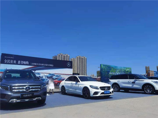 搭平臺、聚合力 青島市北區(qū)舉辦“全民狂歡、惠鄰嗨購”車展