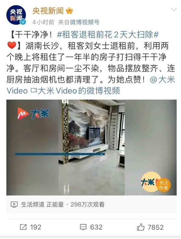 龍湖冠寓丨生活因熱愛而發(fā)光，Let’s Goyoo！