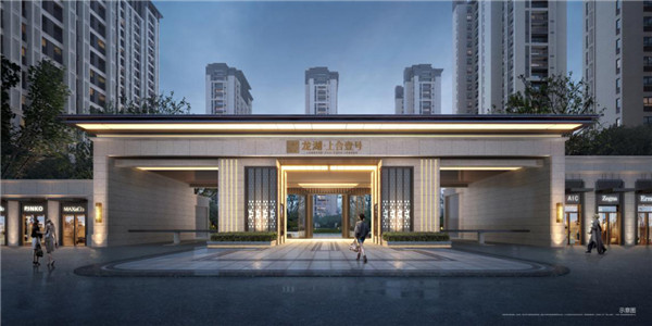龍湖·上合壹號|上合示范區(qū)釋放貿易紅利，上合壹號潛力無限！