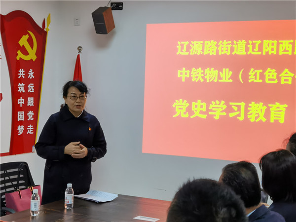 青島市北區(qū)街道扎實開展黨史學(xué)習(xí)教育，從黨史中汲取奮進(jìn)力量