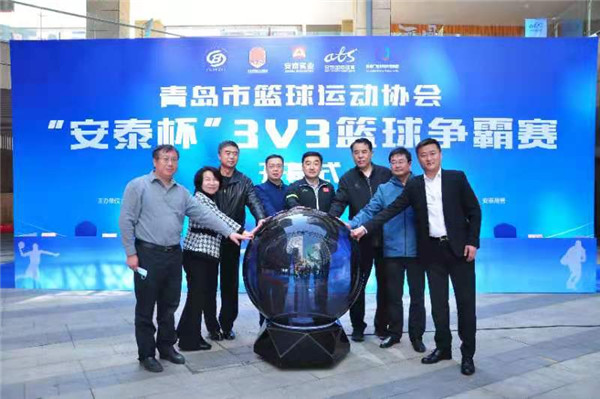“安泰杯”3V3籃球爭霸賽引爆島城！青島中央商務(wù)區(qū)打造市級標(biāo)桿體育賽事IP