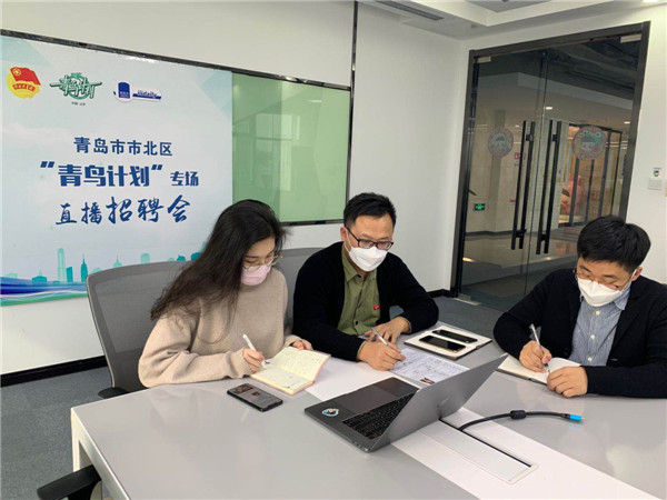 青島市北區(qū)主動推動人才戰(zhàn)略走深走實(shí)