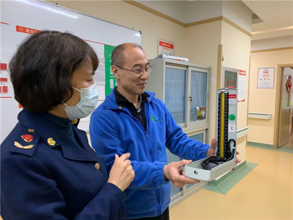 嚴(yán)查醫(yī)療機(jī)構(gòu)計(jì)量器具不標(biāo)準(zhǔn) 嶗山區(qū)市場(chǎng)監(jiān)督管理局動(dòng)真格