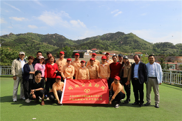 “櫻你而來，同沐陽光”青島市殘聯(lián)、青島同沐陽光愛與你同行消費(fèi)助殘活動(dòng)