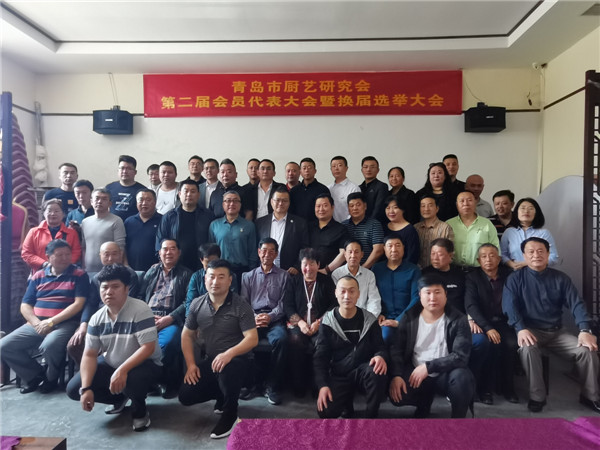 青島市廚藝研究會(huì) 邴吉和再次全票當(dāng)選會(huì)長(zhǎng)