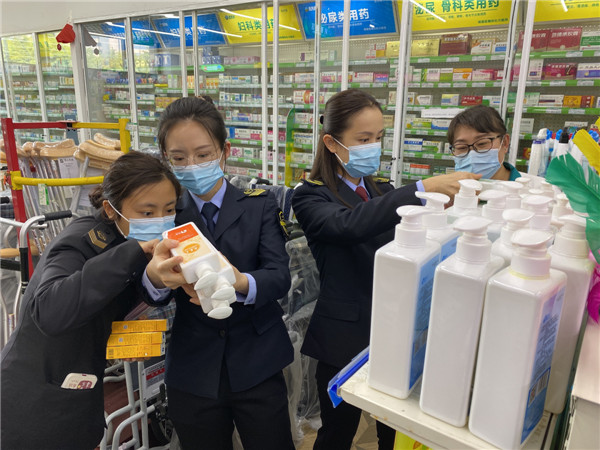 嶗山區(qū)市場(chǎng)監(jiān)督管理局開展化妝品安全科普宣傳周系列活動(dòng)