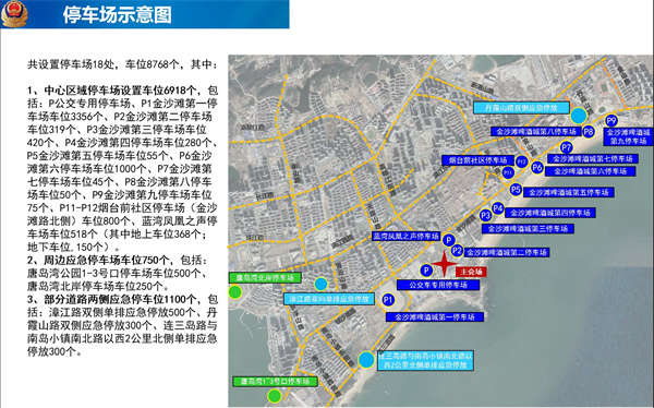 免費(fèi)真情巴士18.4萬人乘坐暢游啤酒節(jié)