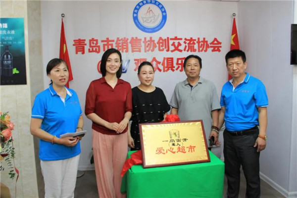 打開(kāi)一扇窗讓陽(yáng)光照進(jìn)來(lái)——全國(guó)首家“特殊”愛(ài)心超市