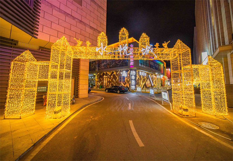 青島城陽榮登“2021中國夜經(jīng)濟繁榮百佳縣市”十佳榜單