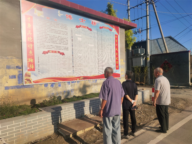 再窮不能窮教育，街道、村委聯(lián)合支持農(nóng)村教育事業(yè)——山東青州市益都街道有個“博士村”