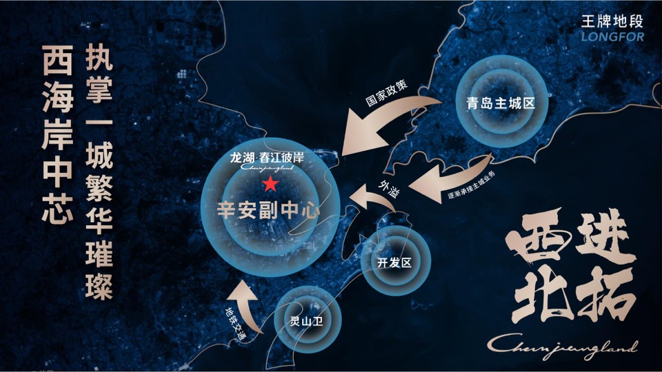 城市墅臻品難尋？百萬龍湖墅續(xù)寫奢居新篇