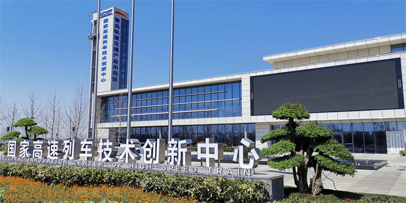 新增3家“國字號”招牌！青島市城陽區(qū)打造創(chuàng)新驅(qū)動強(qiáng)引擎