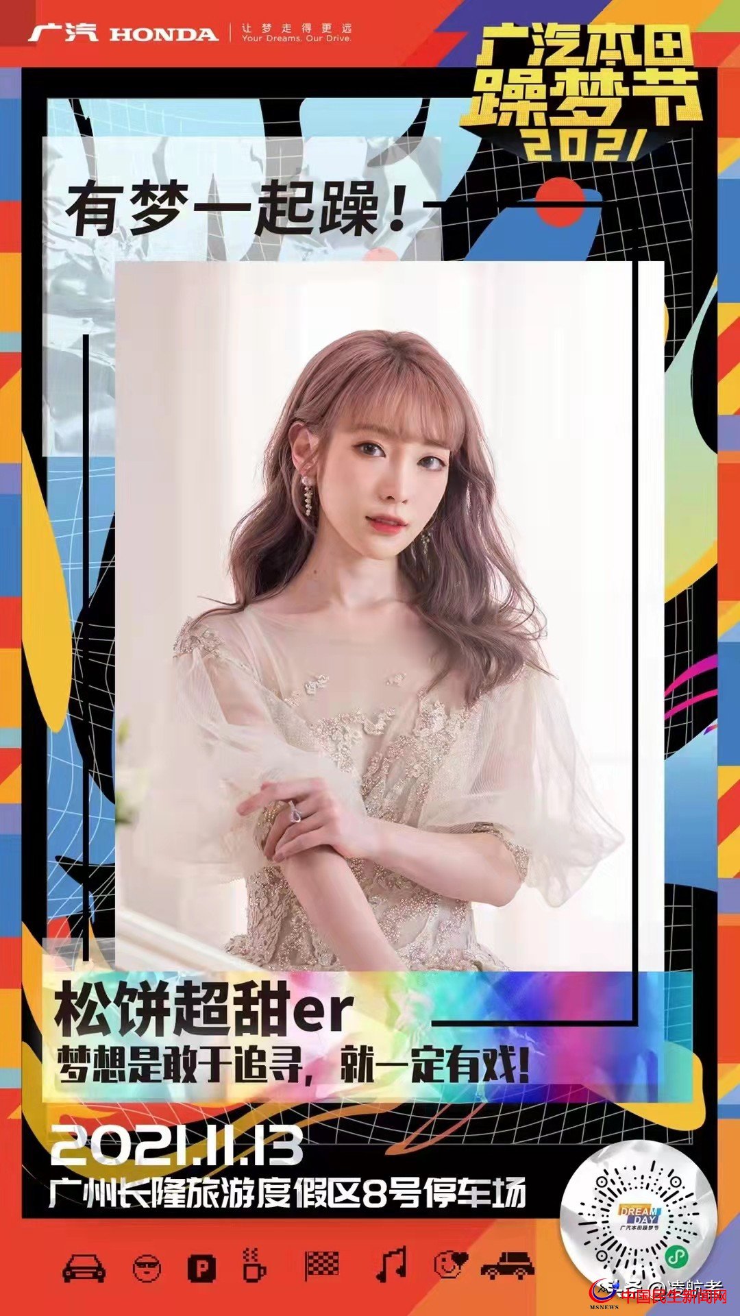 青島大嫚：國內(nèi)知名博主舒芙蕾蕾，身高168CM，體重45KG