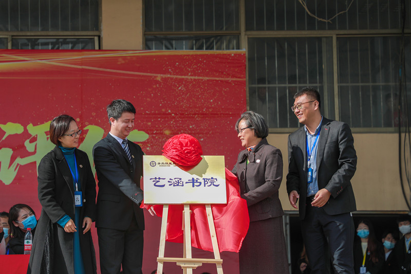 恒星學(xué)院探索“書(shū)院制”管理新模式系列報(bào)道之三：藝涵書(shū)院| 用特色“一站式”書(shū)寫(xiě)“疫”線(xiàn)新篇章