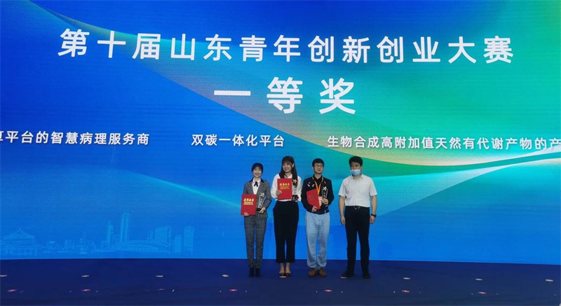 創(chuàng)業(yè)大賽獲獎項目獲得千萬融資 市北區(qū)創(chuàng)業(yè)城區(qū)建設(shè)持續(xù)發(fā)力