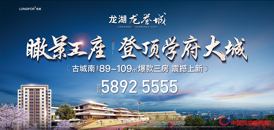 一顆橙子的龍湖奇妙之旅