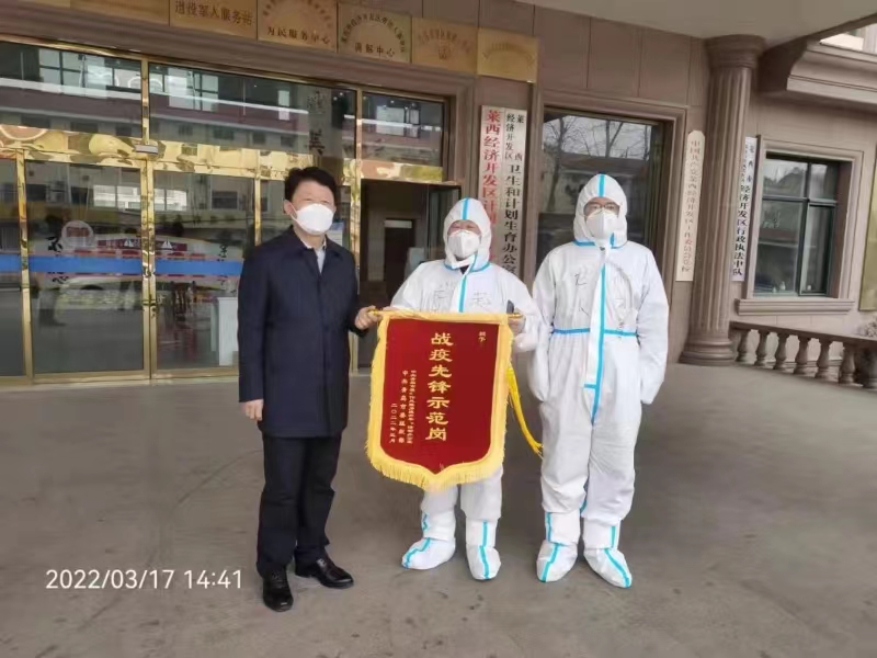 萊西市經(jīng)濟(jì)開(kāi)發(fā)區(qū)、龍水社區(qū)打贏疫情防控和經(jīng)濟(jì)建設(shè)側(cè)記