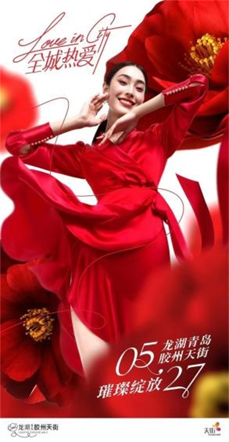 超50%店鋪已裝好，青島首座天街真的要開了！