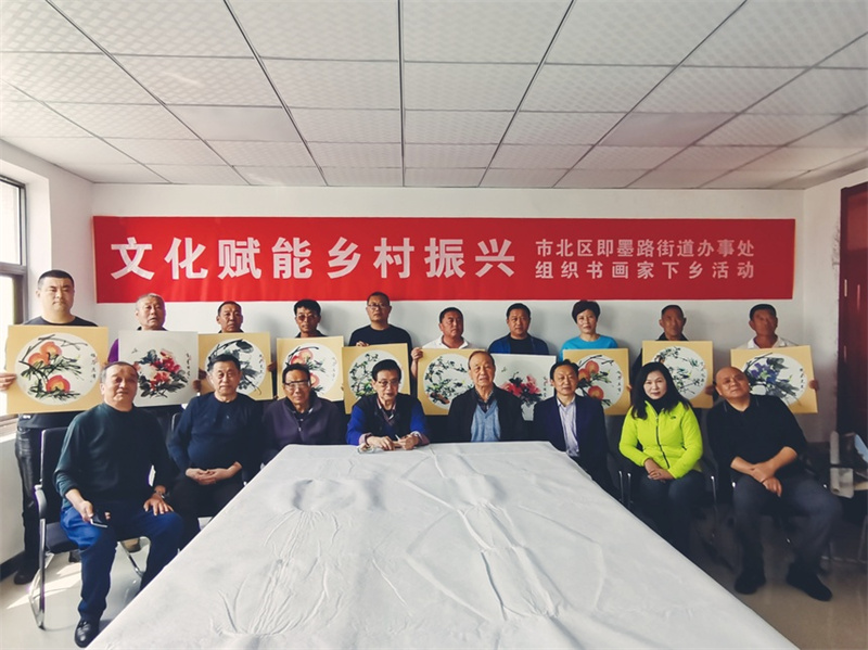 青島書畫家開展“文化賦能鄉(xiāng)村振興”藝術(shù)下鄉(xiāng)活動(dòng)