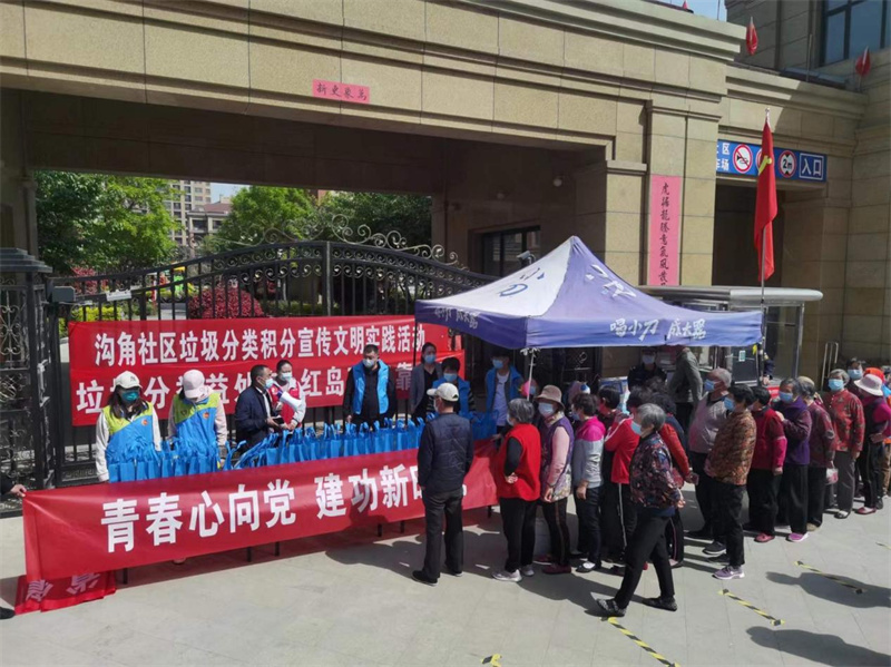 垃圾分類潔凈家園——城陽區(qū)紅島街道力推垃圾分類進(jìn)社區(qū)