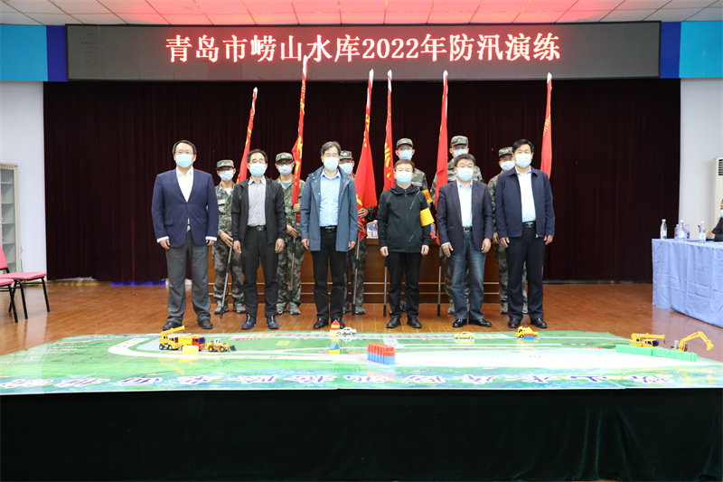 筑牢防汛“安全屏障” 青島水務(wù)海潤(rùn)自來水集團(tuán)嶗山水庫開展2022年防汛演練