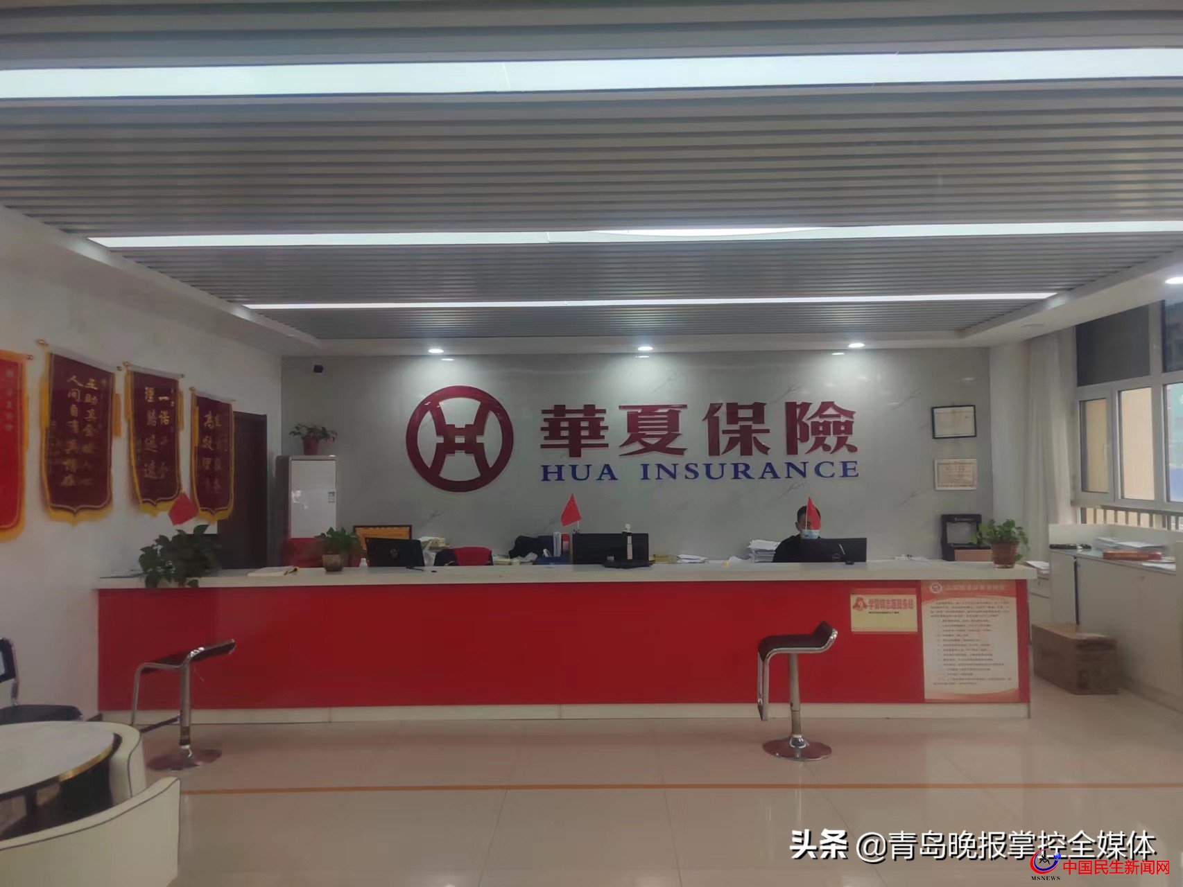 一拖再拖！膠州華夏保險(xiǎn)退保退費(fèi)“套路深”