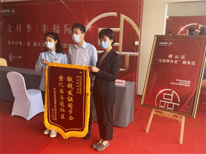 作風(fēng)能力提升在行動(dòng) l 嶗山區(qū)“心貼心，零距離”便民服務(wù)進(jìn)社區(qū)