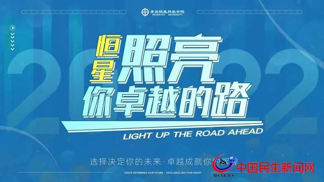 重磅！2022恒星卓越人才班招生政策話題21問答版來了