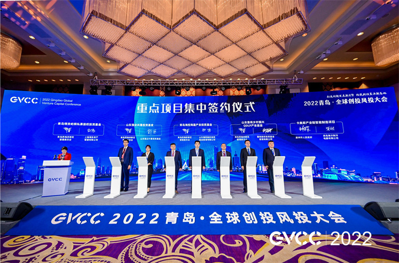 打造創(chuàng)投風(fēng)投示范區(qū)，嶗山金家?guī)X助力青島高質(zhì)發(fā)展準(zhǔn)備“揚(yáng)帆”