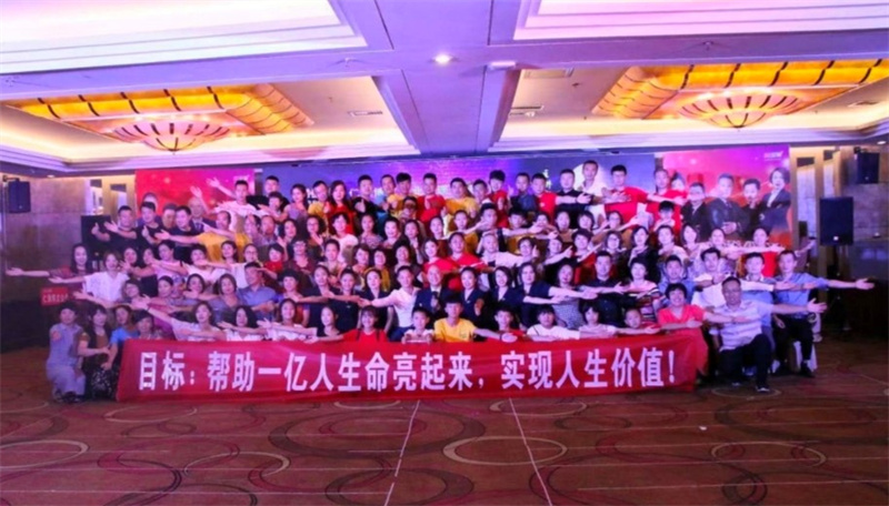 “住邦生物”御京盛凝膠可治眼疾涉虛假宣傳、五級代理涉?zhèn)? title=