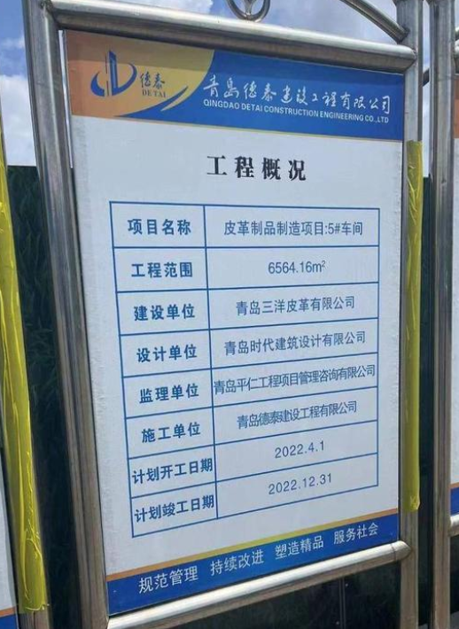 膠州德泰建設工地57歲建筑工人突發(fā)腦出血死亡僅獲2萬元補償
